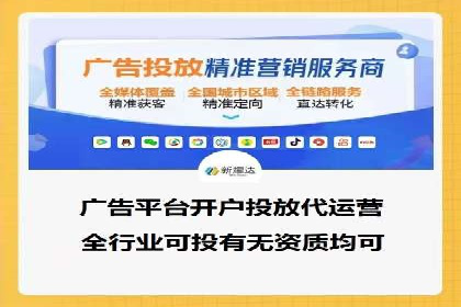 成功案例：百度竞价账户托管如何助力企业增长
